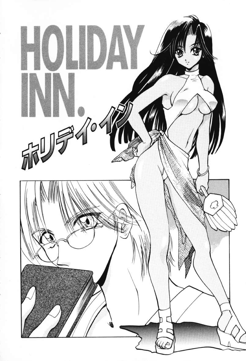 [U-K] 天使のお仕事