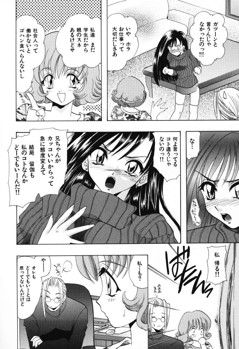 [U-K] 天使のお仕事