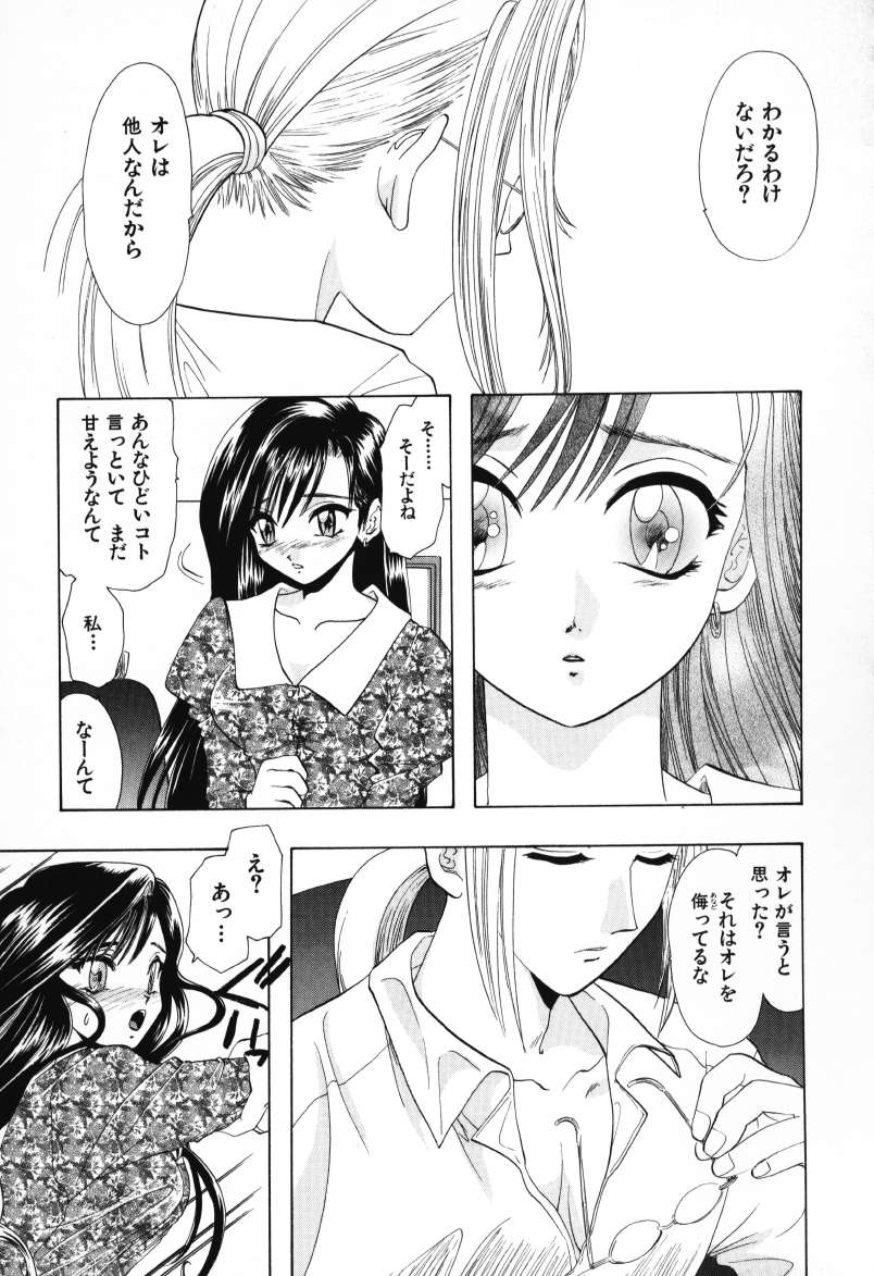 [U-K] 天使のお仕事