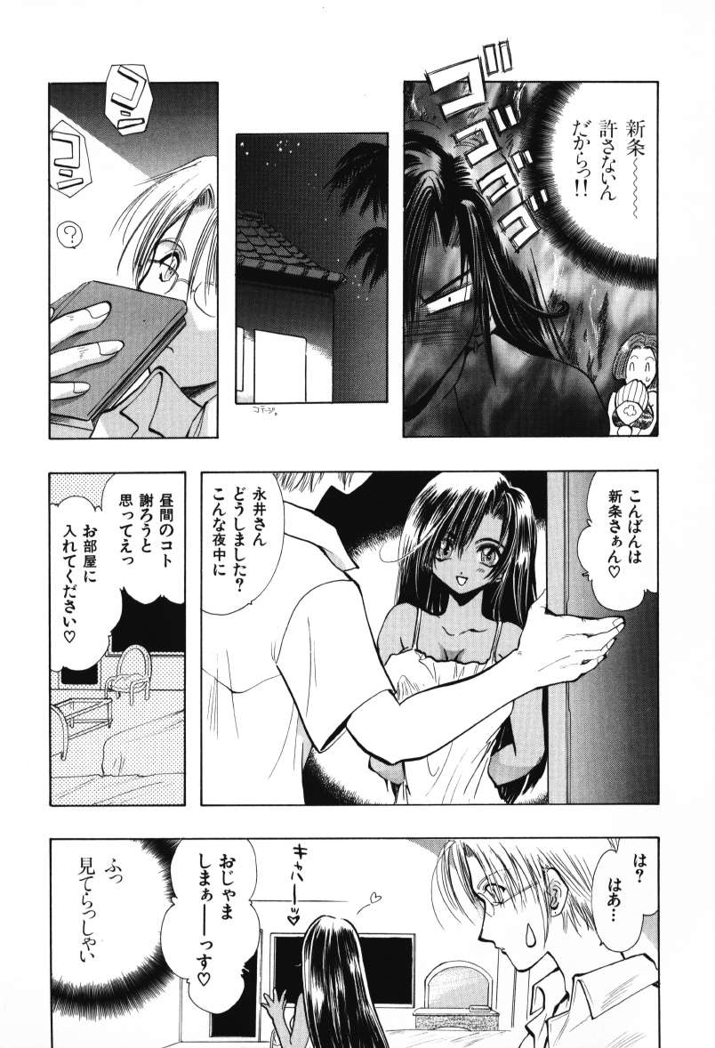 [U-K] 天使のお仕事