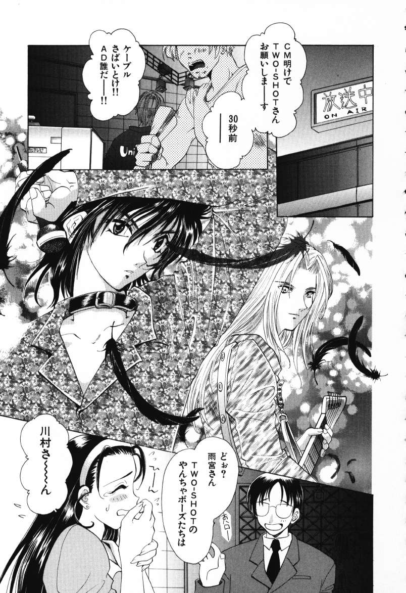 [U-K] 天使のお仕事