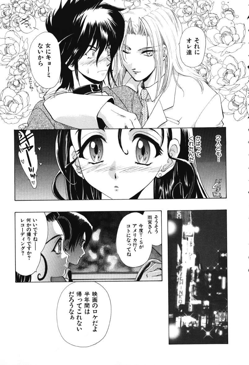 [U-K] 天使のお仕事