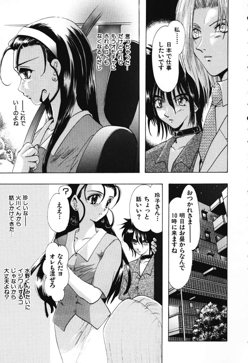 [U-K] 天使のお仕事