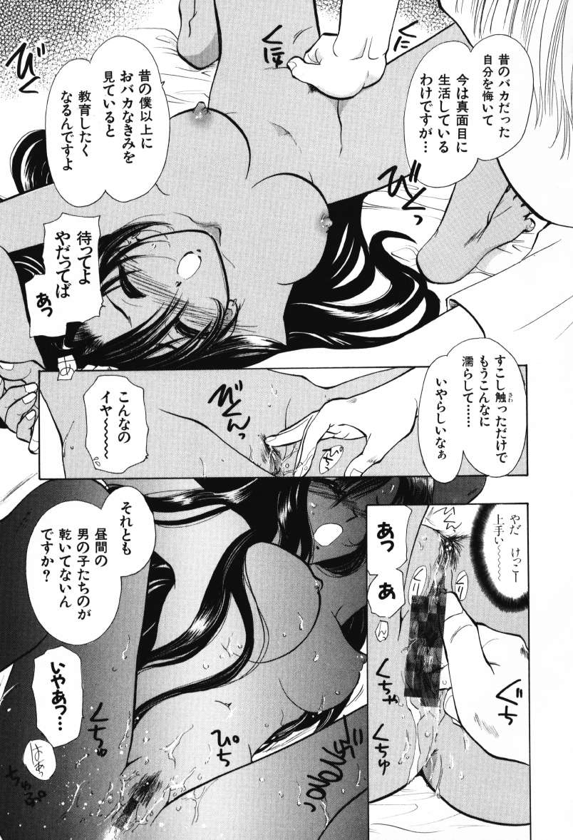 [U-K] 天使のお仕事