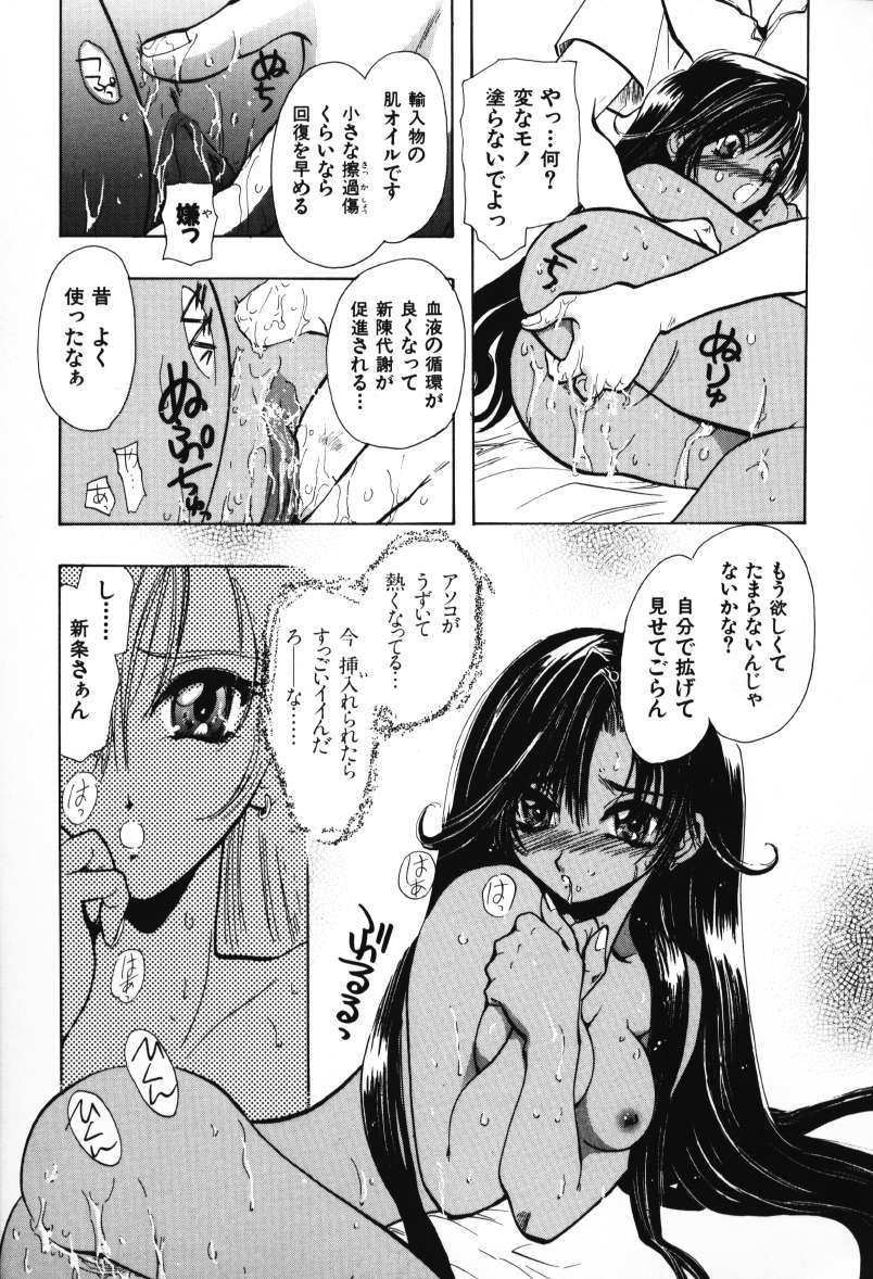 [U-K] 天使のお仕事