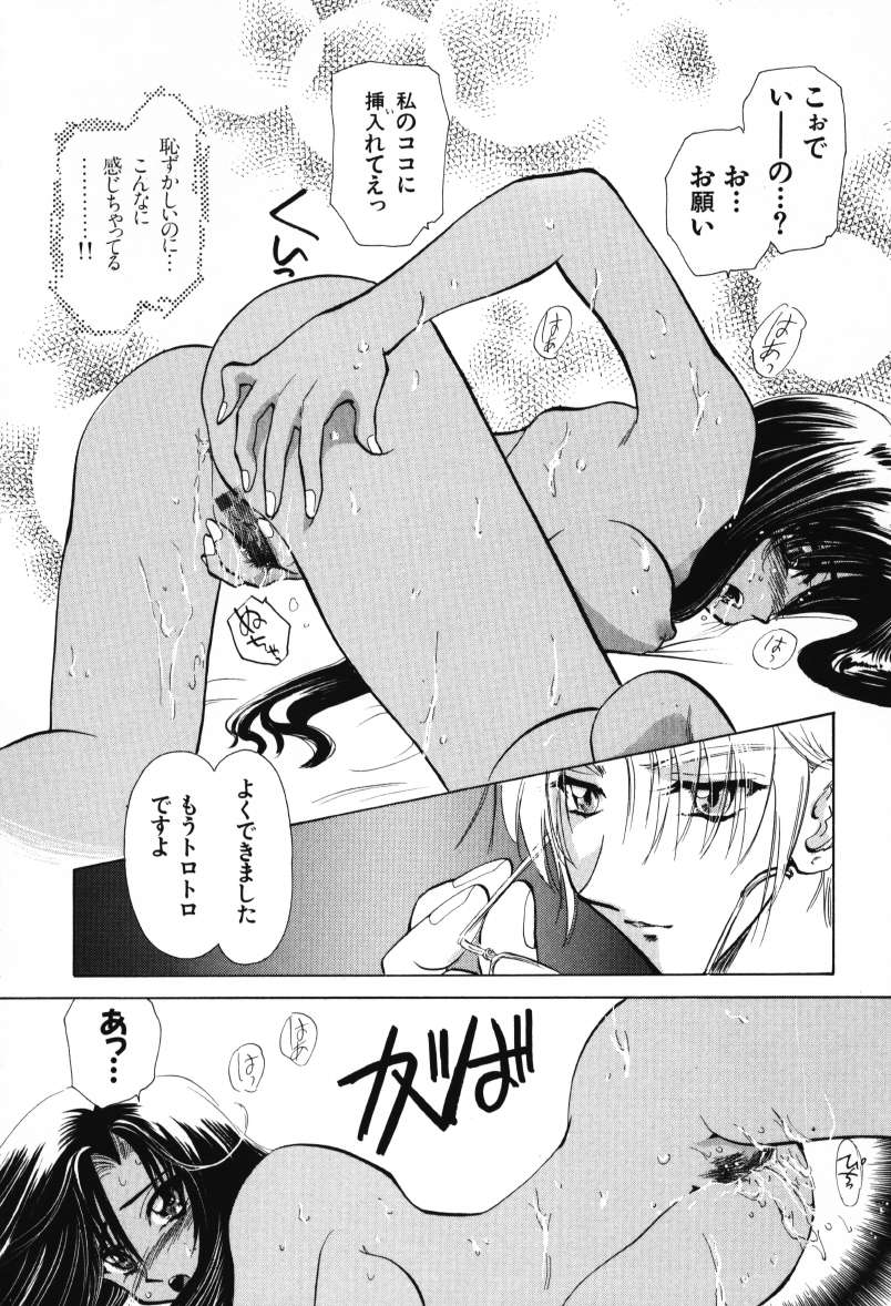 [U-K] 天使のお仕事