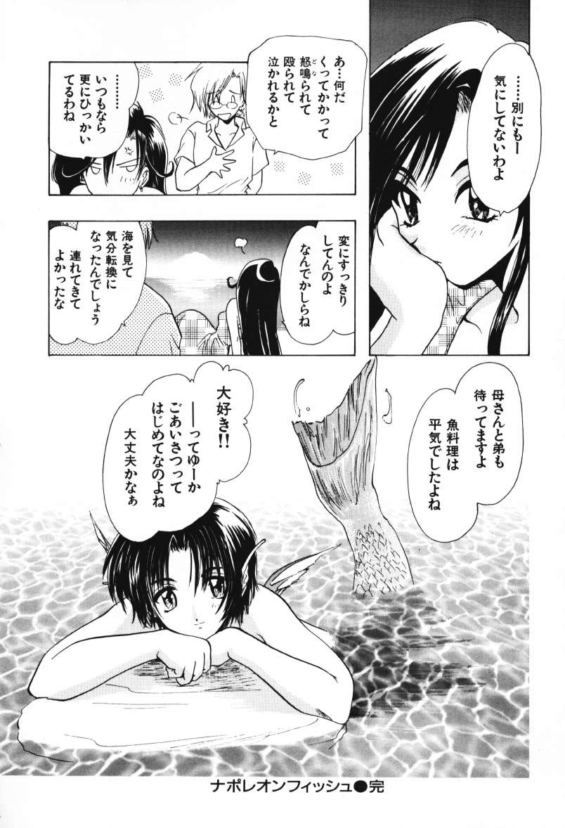 [U-K] 天使のお仕事
