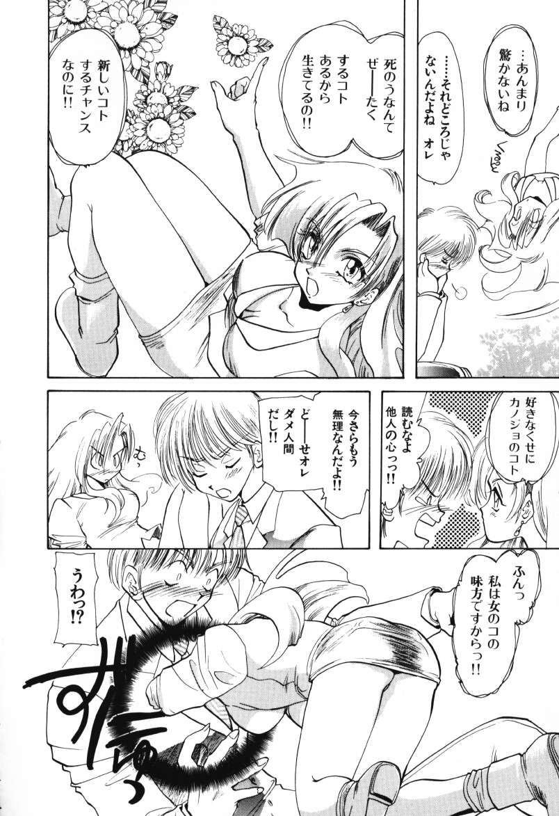 [U-K] 天使のお仕事