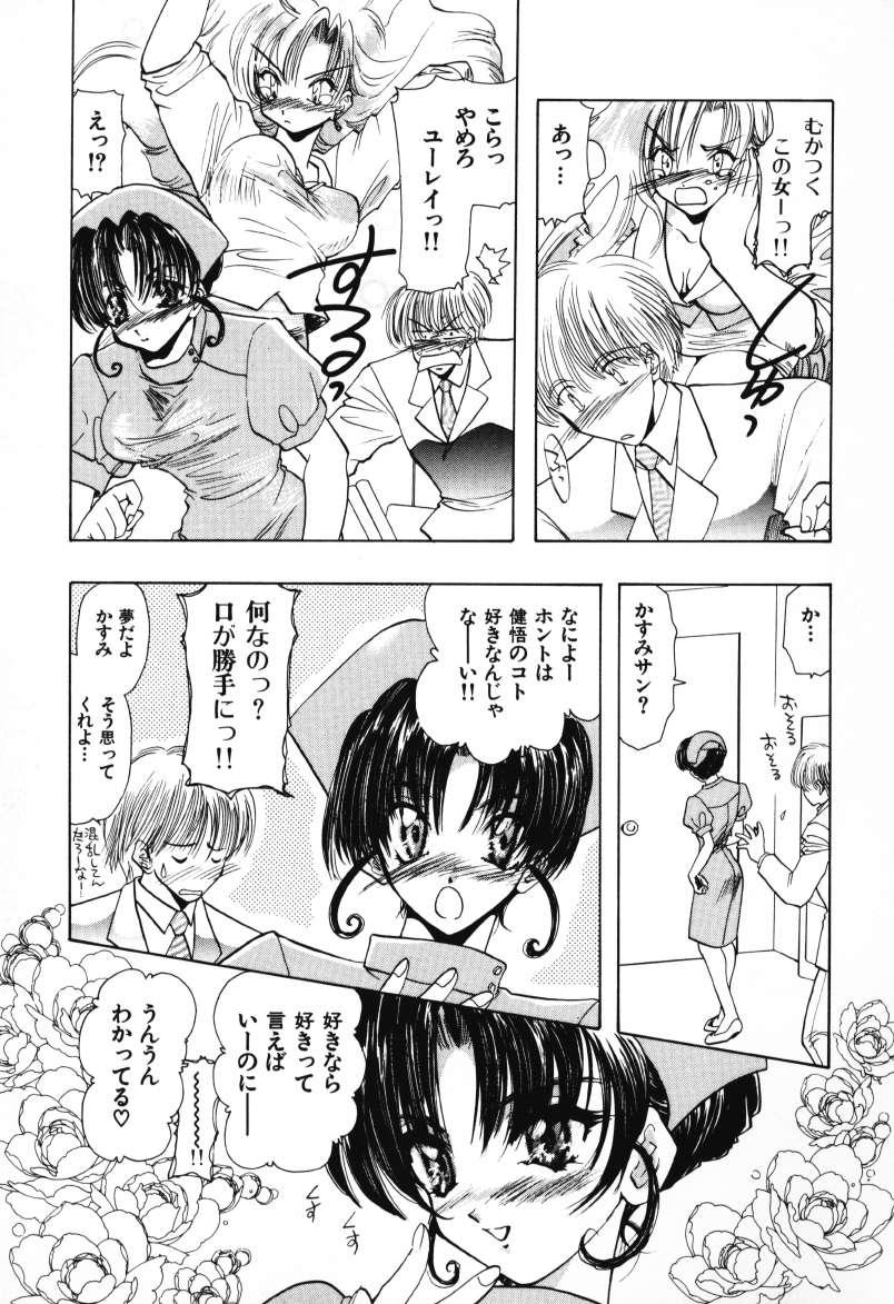 [U-K] 天使のお仕事