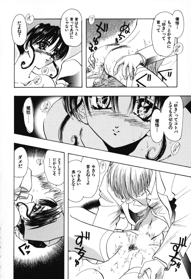 [U-K] 天使のお仕事