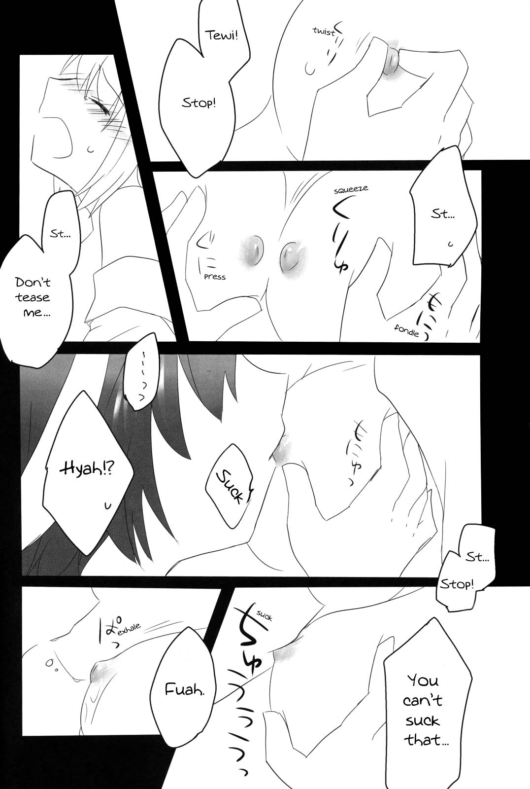 [RH]ミミ[ENG]