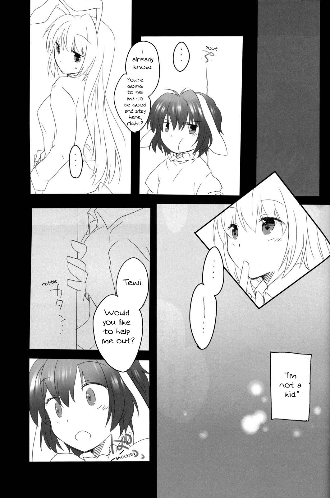 [RH]ミミ[ENG]