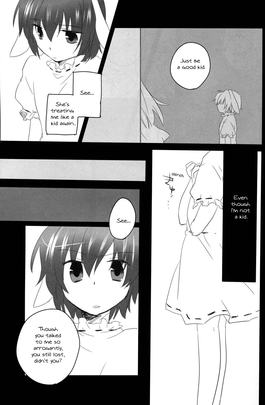 [RH]ミミ[ENG]
