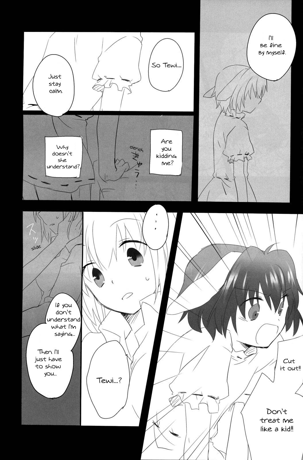 [RH]ミミ[ENG]