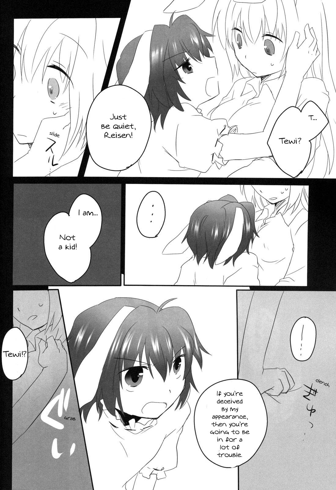 [RH]ミミ[ENG]