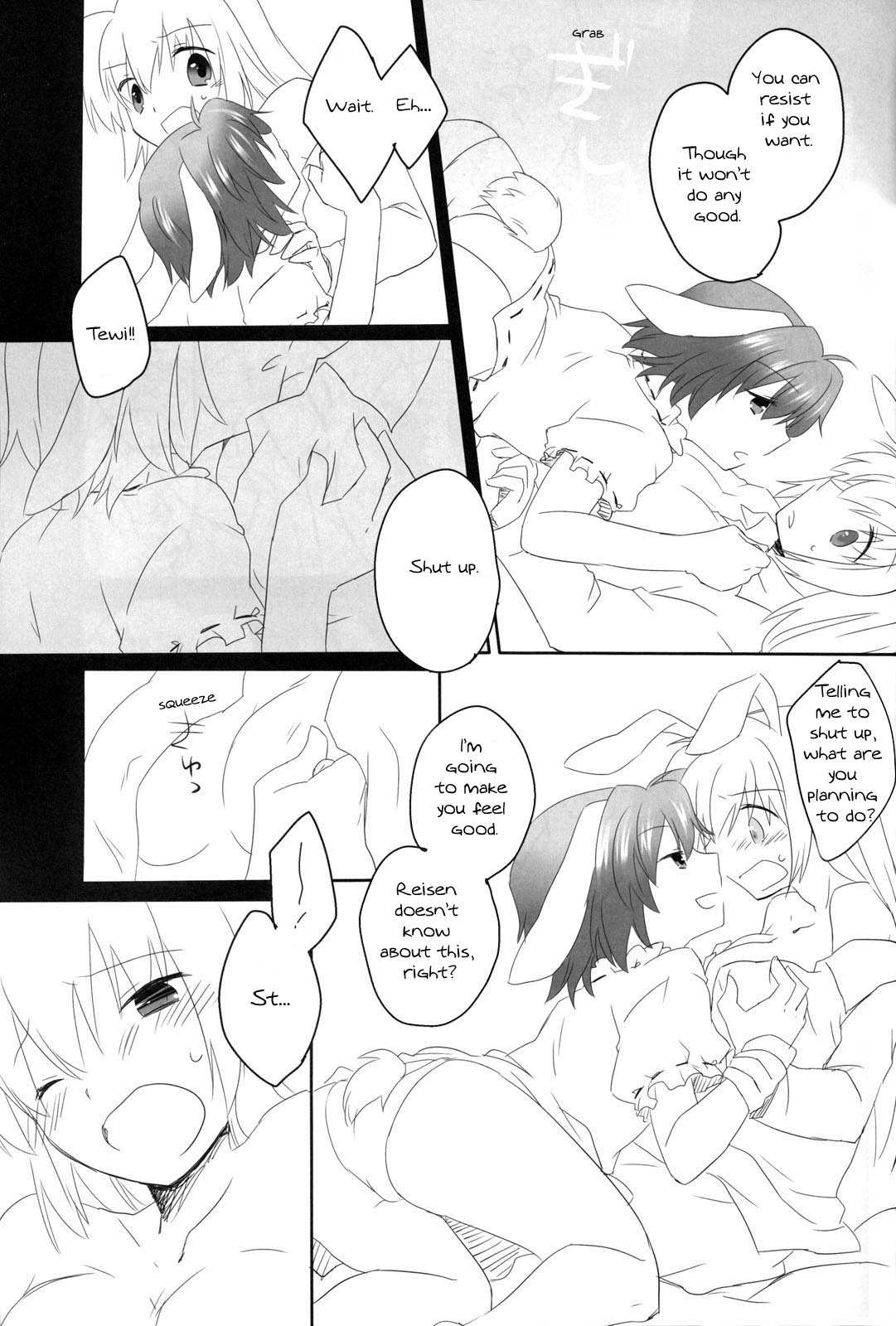 [RH]ミミ[ENG]