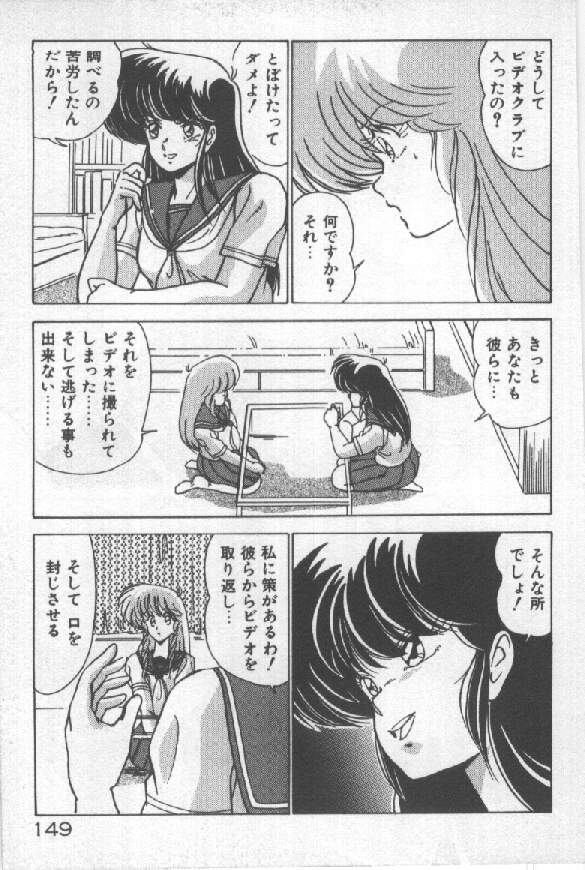 [わたなべよしまさ ] あの娘にウインク