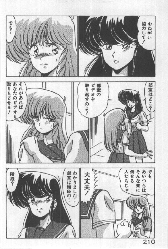 [わたなべよしまさ ] あの娘にウインク