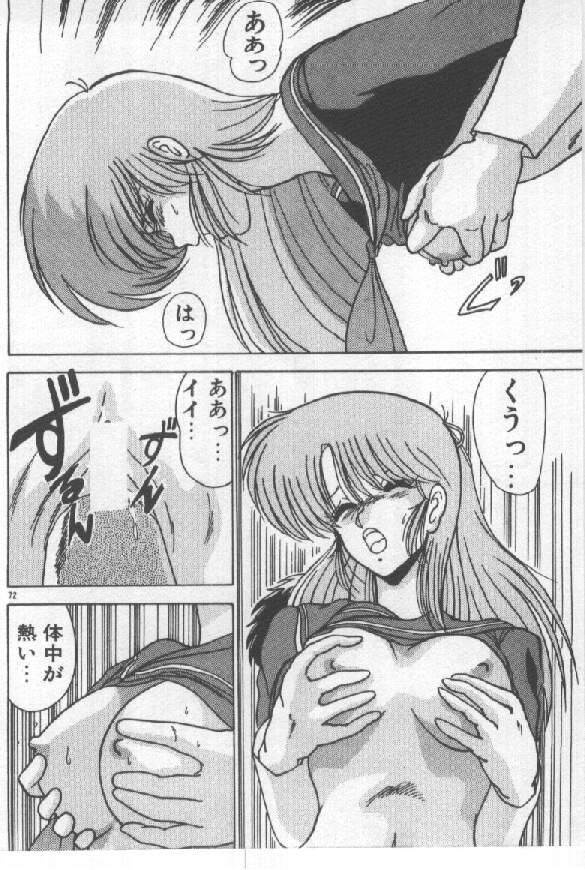 [わたなべよしまさ ] あの娘にウインク