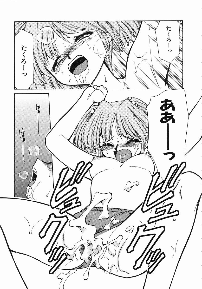 [みずきひとし] とらぶる Poor Girls