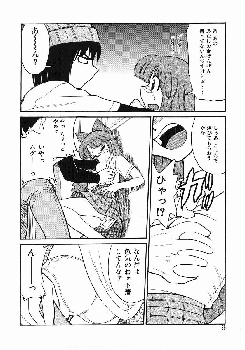 [みずきひとし] とらぶる Poor Girls