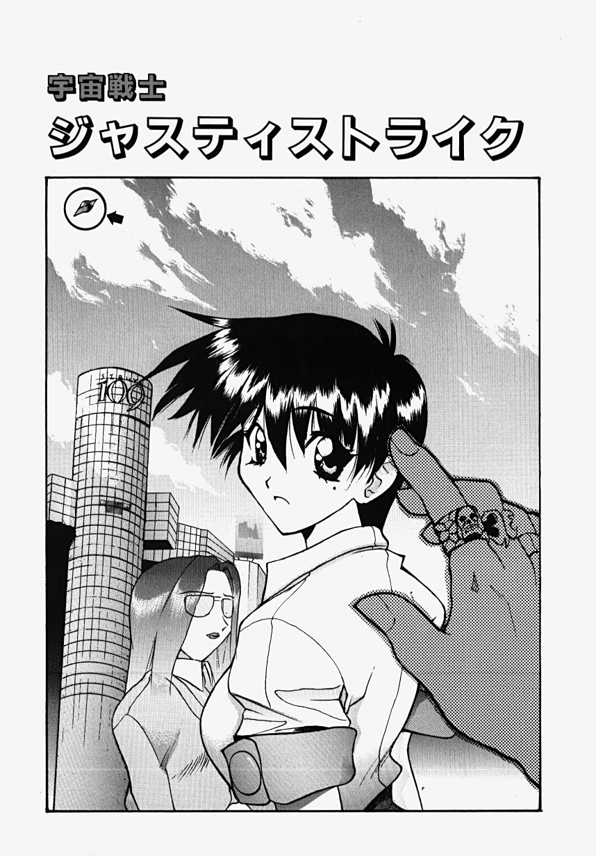 [GUY] 魔女の淫薬