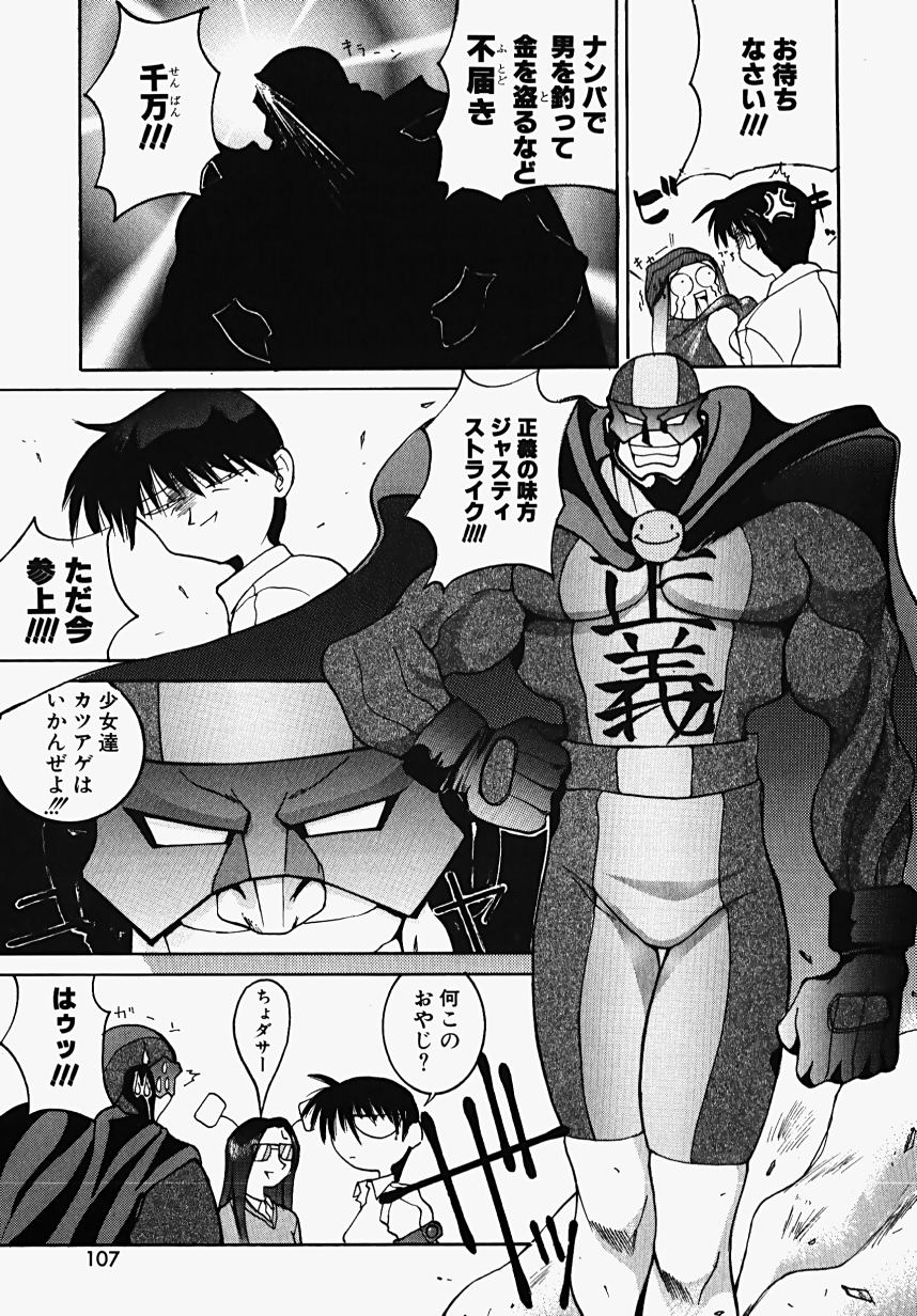 [GUY] 魔女の淫薬