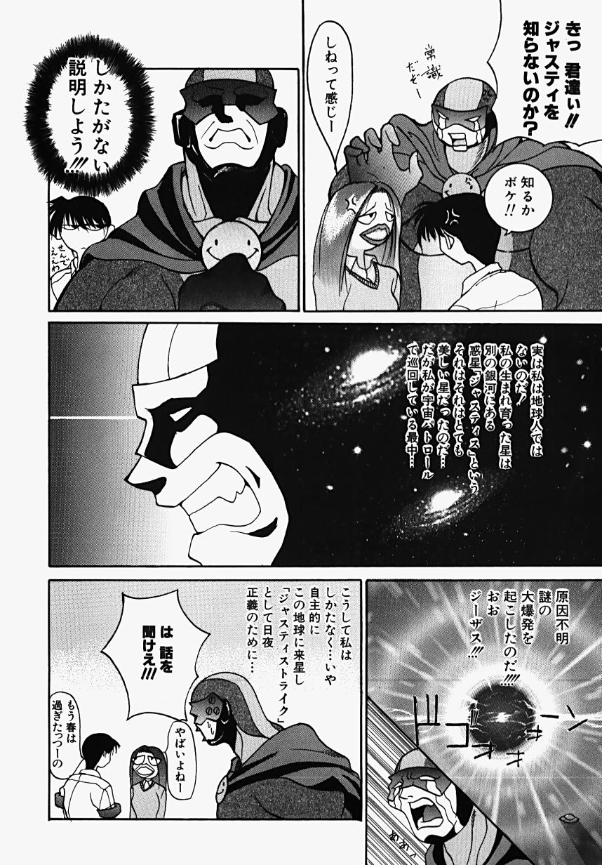 [GUY] 魔女の淫薬