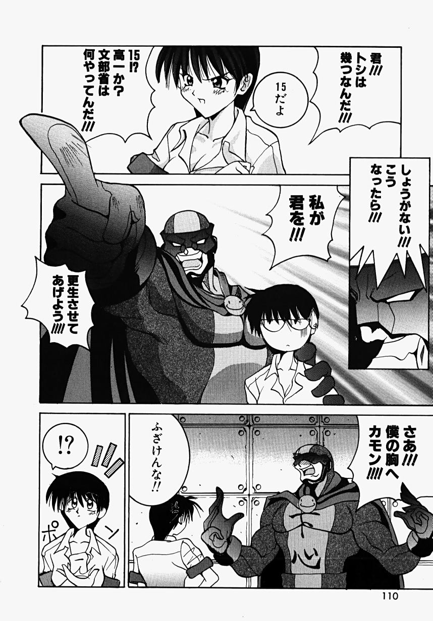 [GUY] 魔女の淫薬