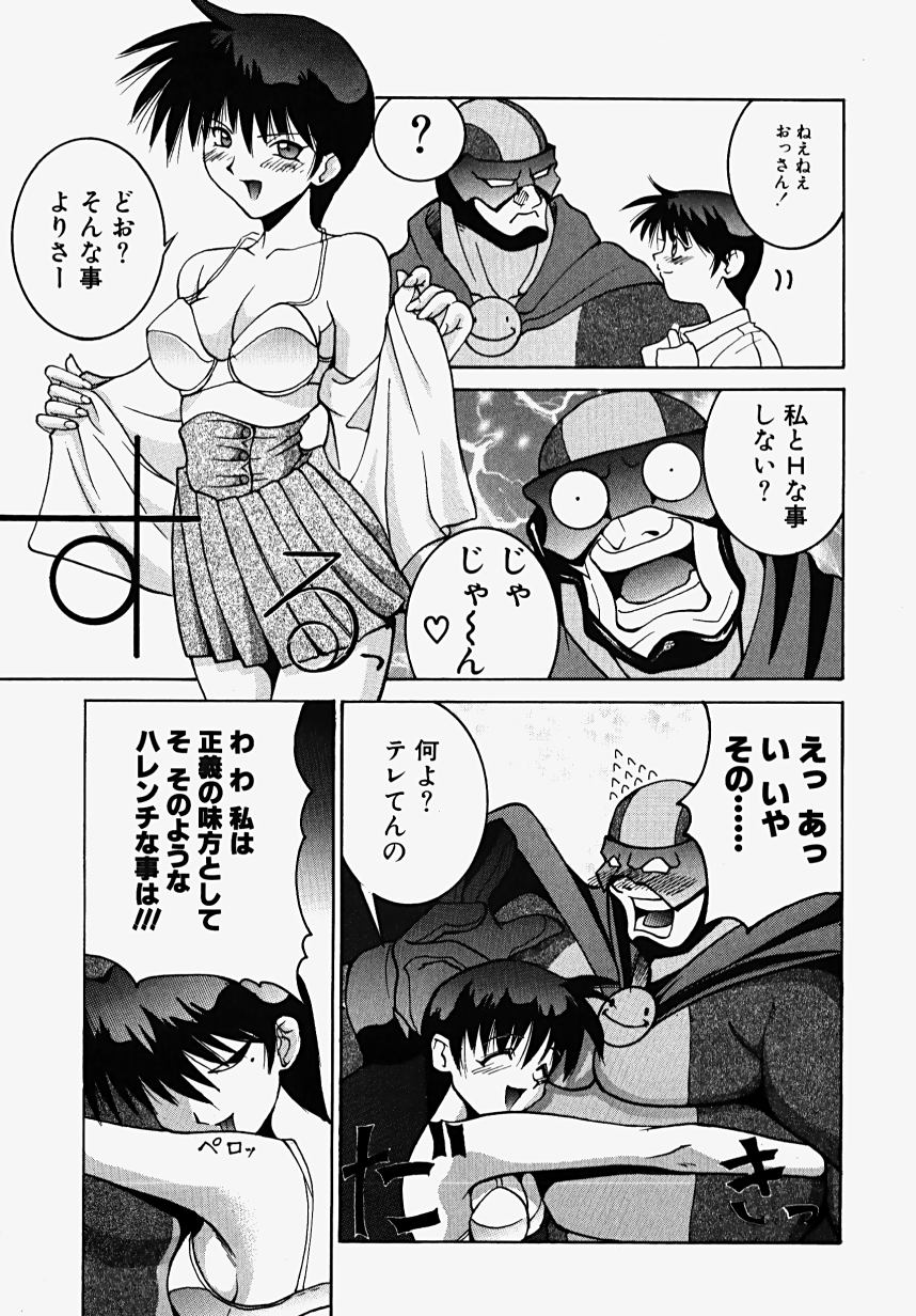 [GUY] 魔女の淫薬