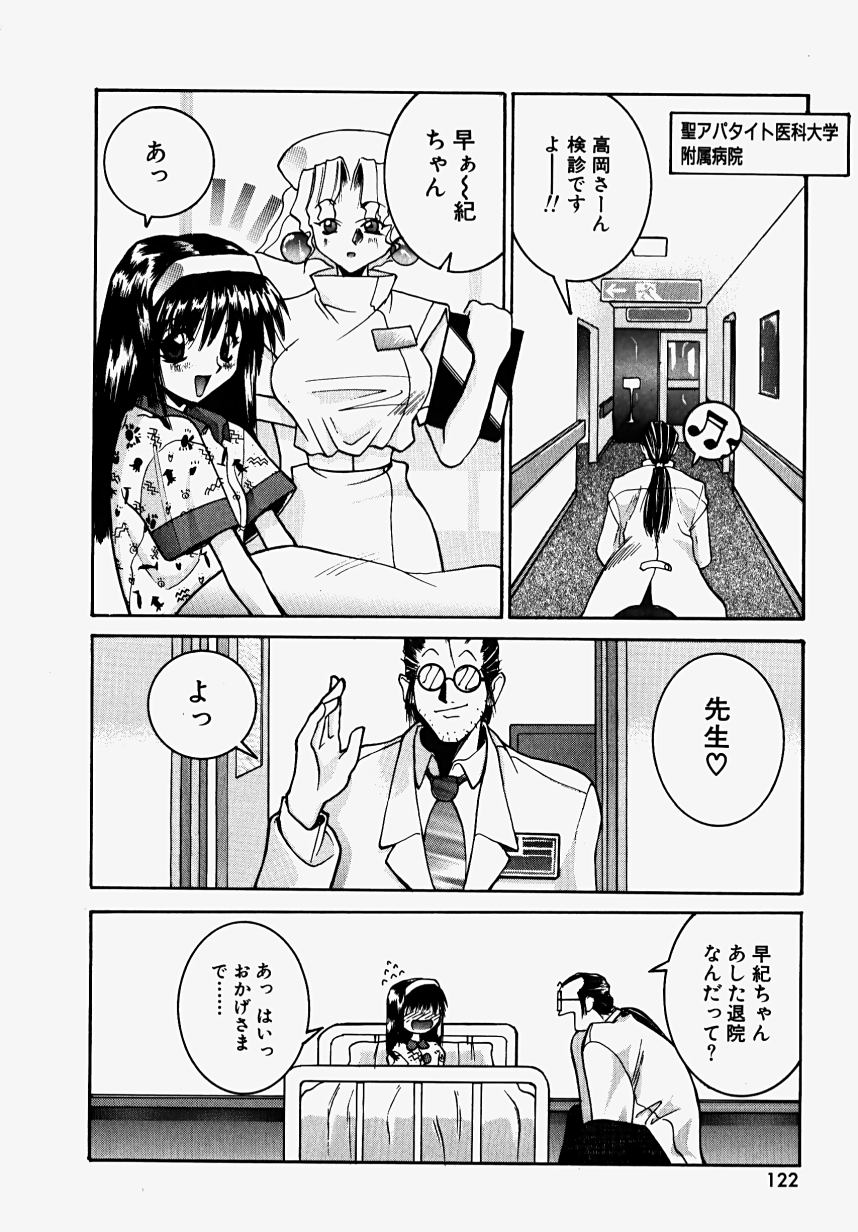 [GUY] 魔女の淫薬