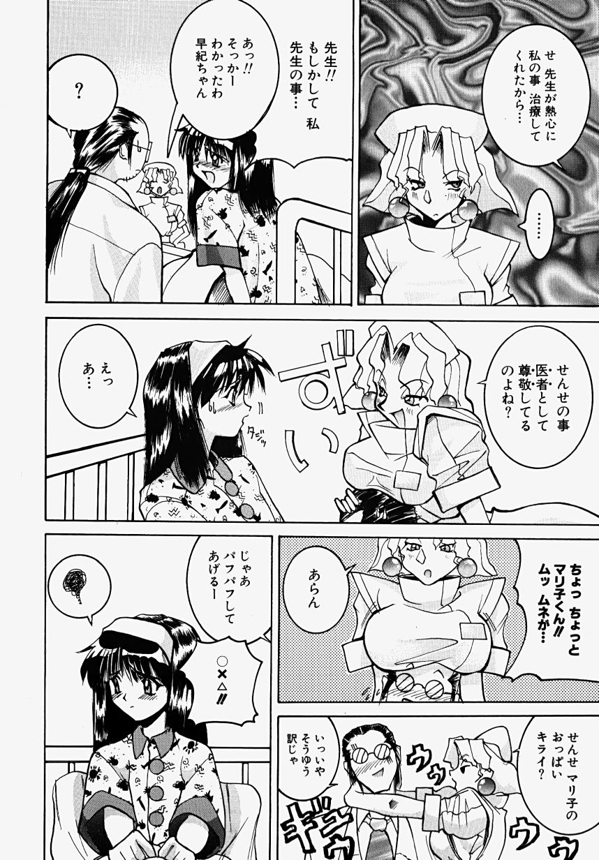 [GUY] 魔女の淫薬