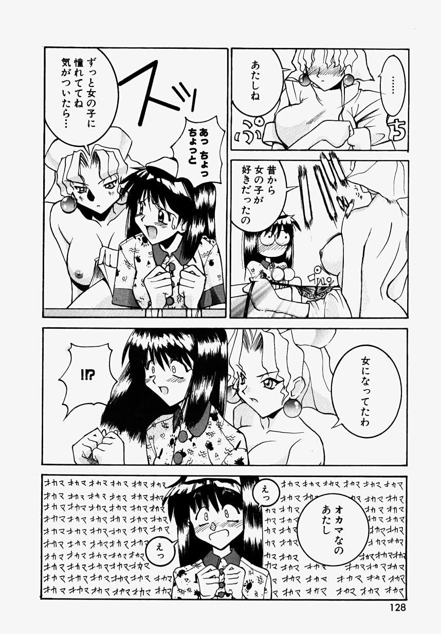 [GUY] 魔女の淫薬