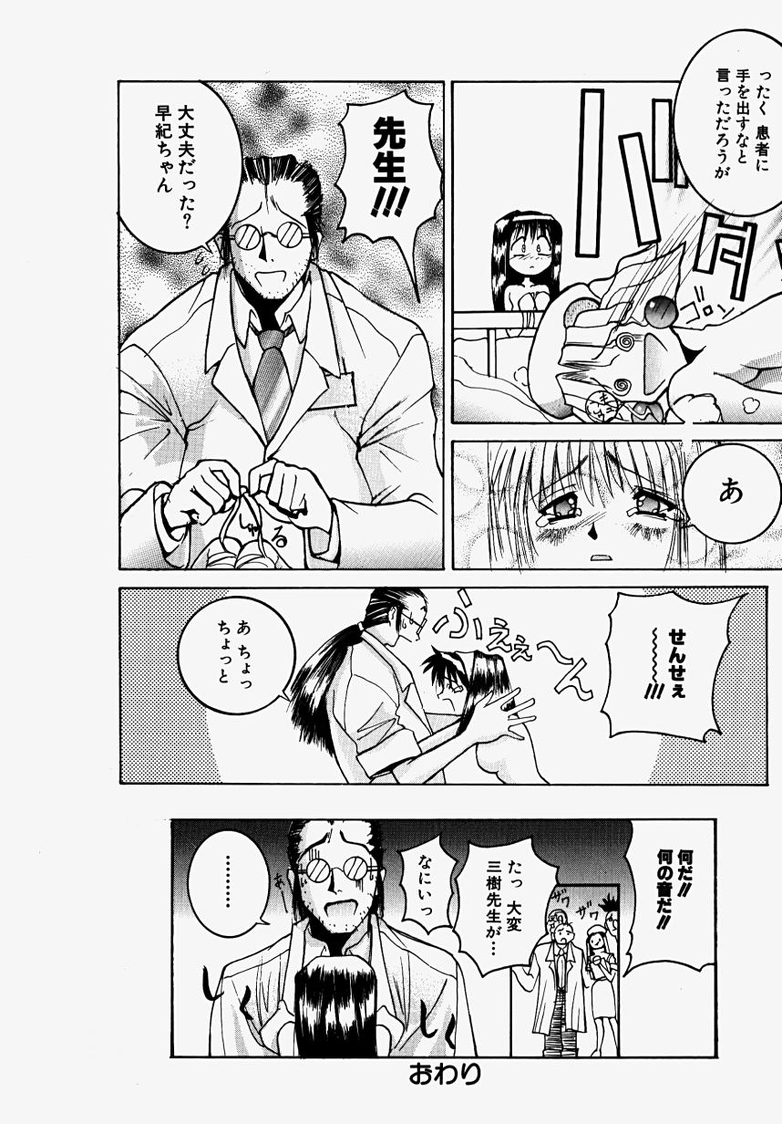 [GUY] 魔女の淫薬