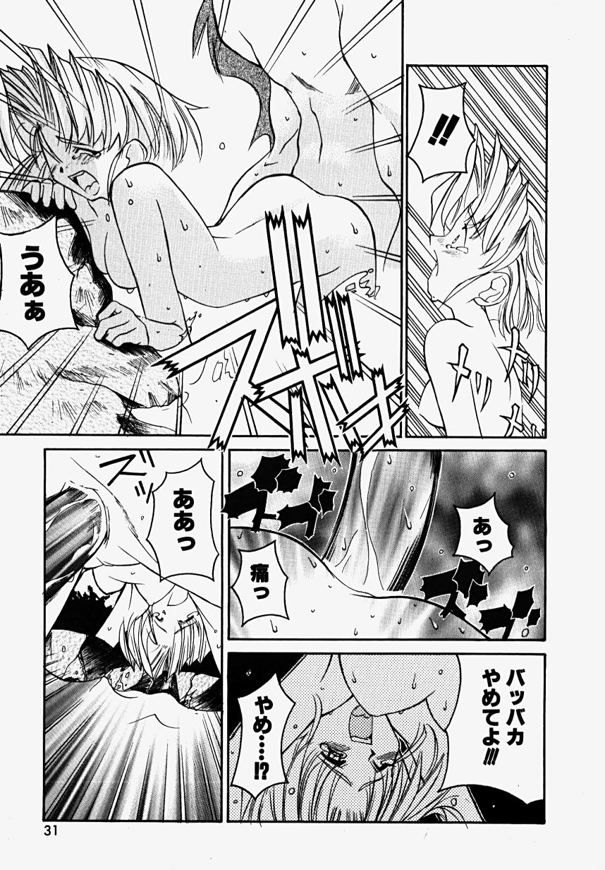 [GUY] 魔女の淫薬