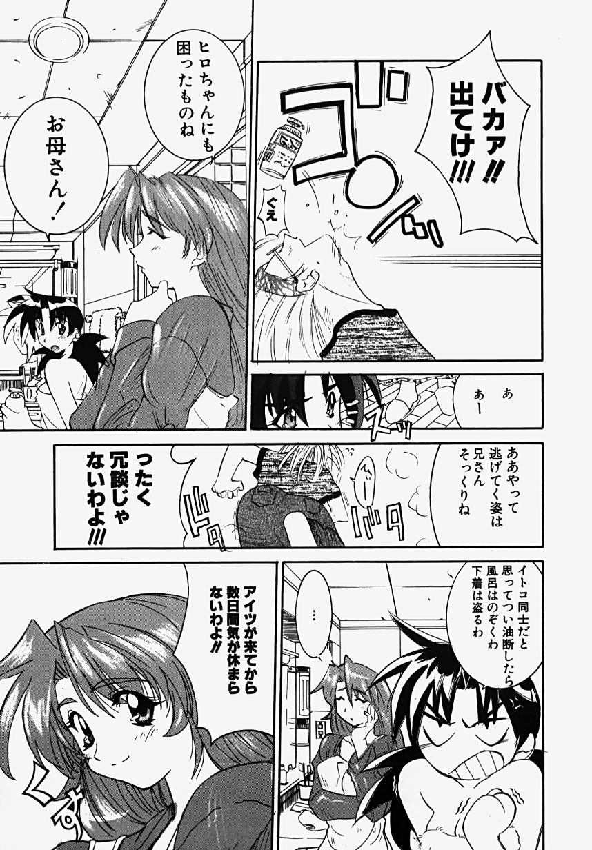 [GUY] 魔女の淫薬