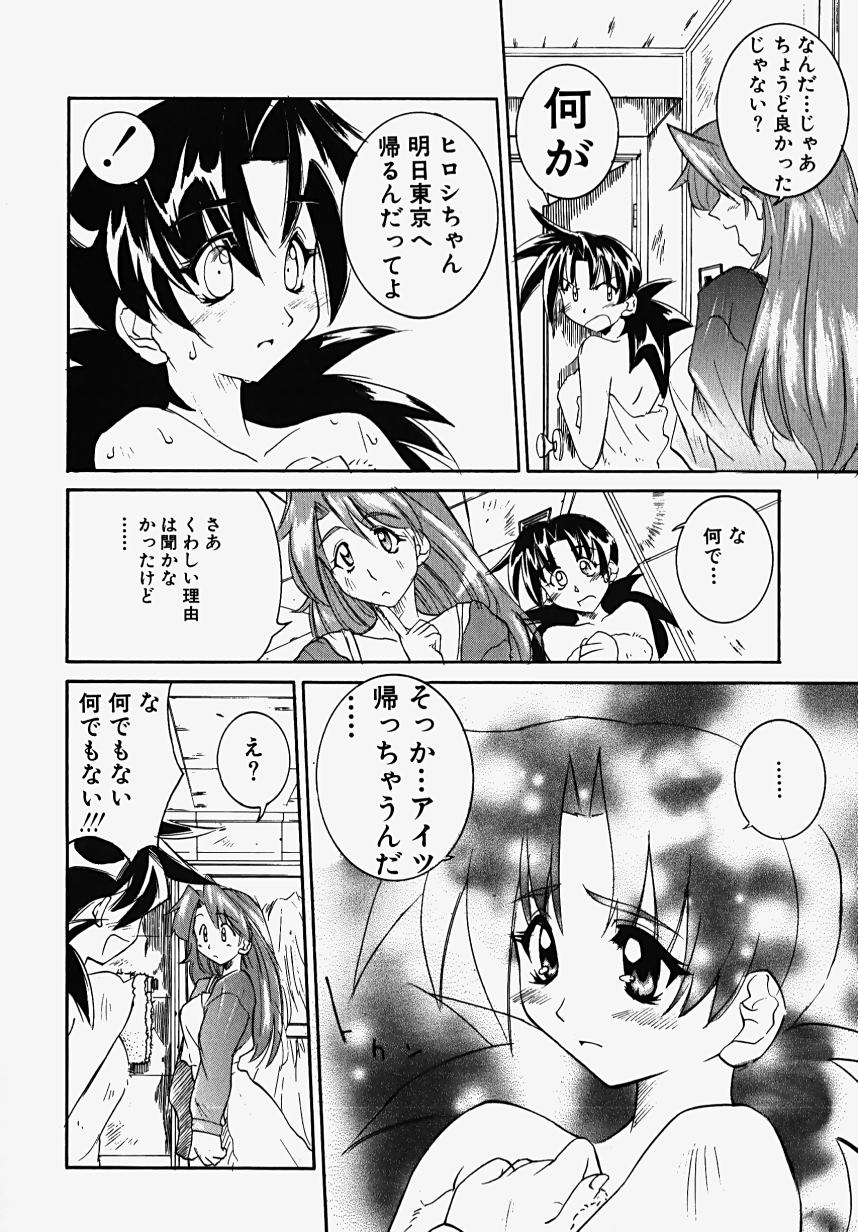 [GUY] 魔女の淫薬