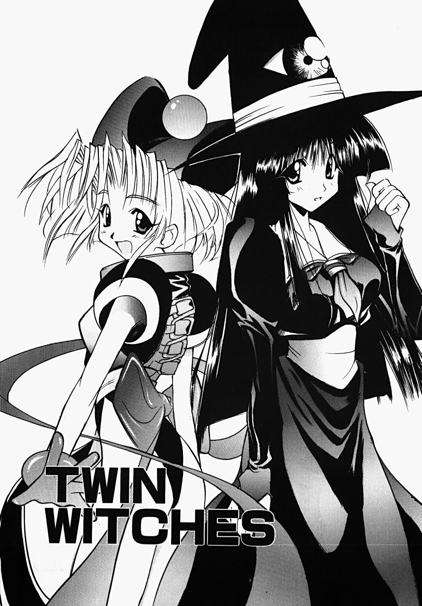 [GUY] 魔女の淫薬