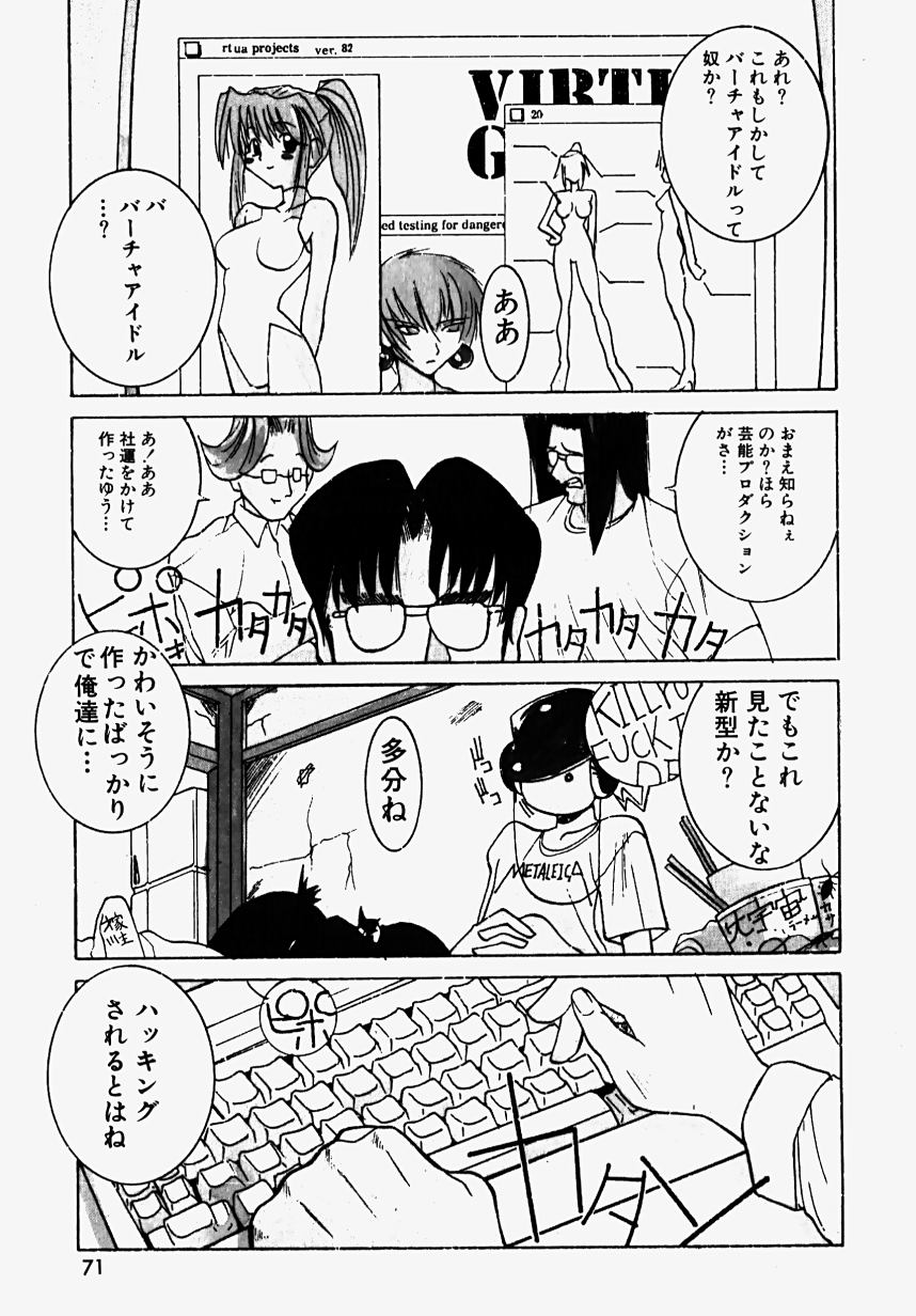 [GUY] 魔女の淫薬