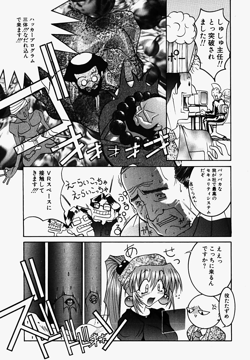 [GUY] 魔女の淫薬