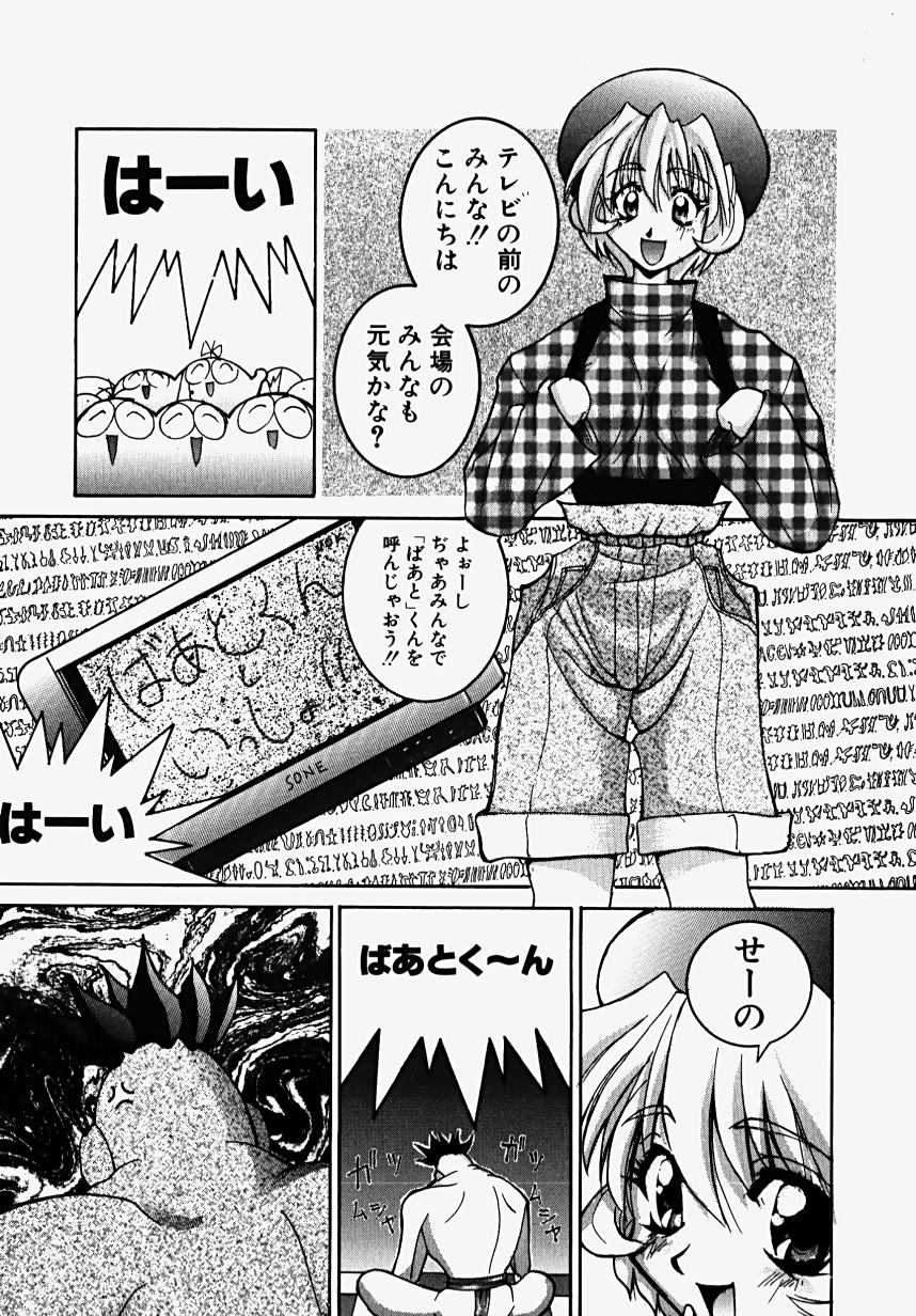 [GUY] 魔女の淫薬