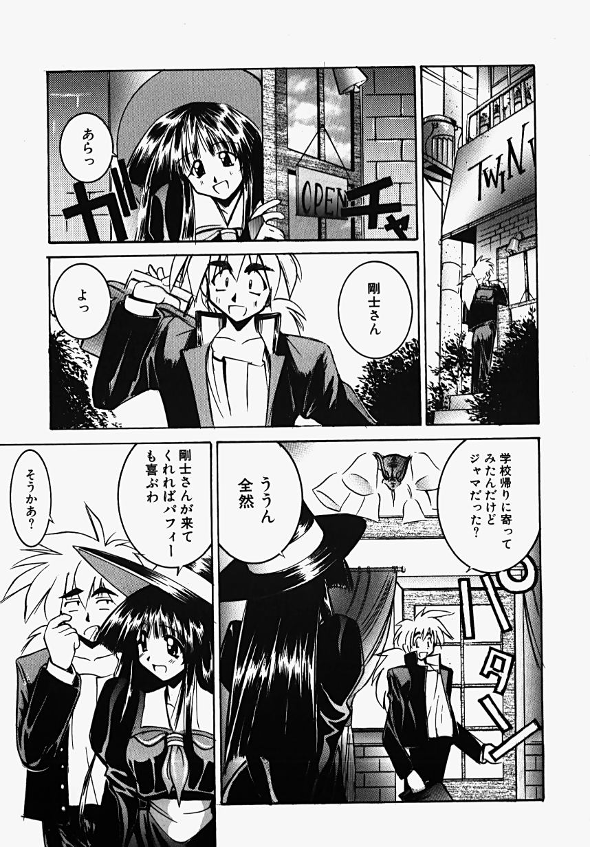 [GUY] 魔女の淫薬