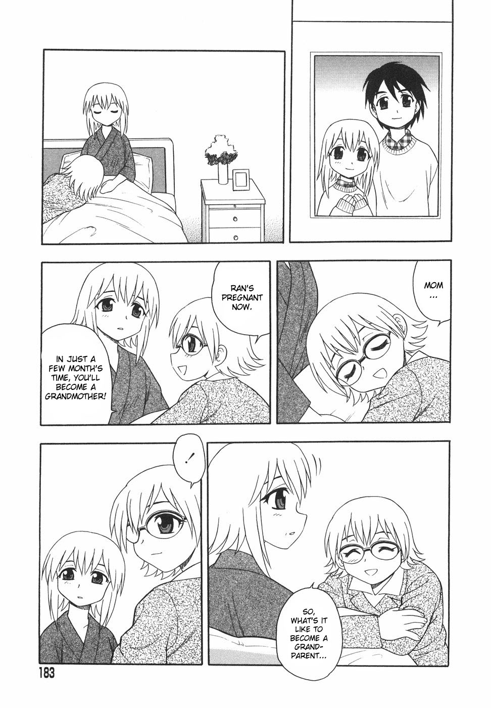 [しのざき嶺] あなどりがたきボクら [英訳] [desudesu]