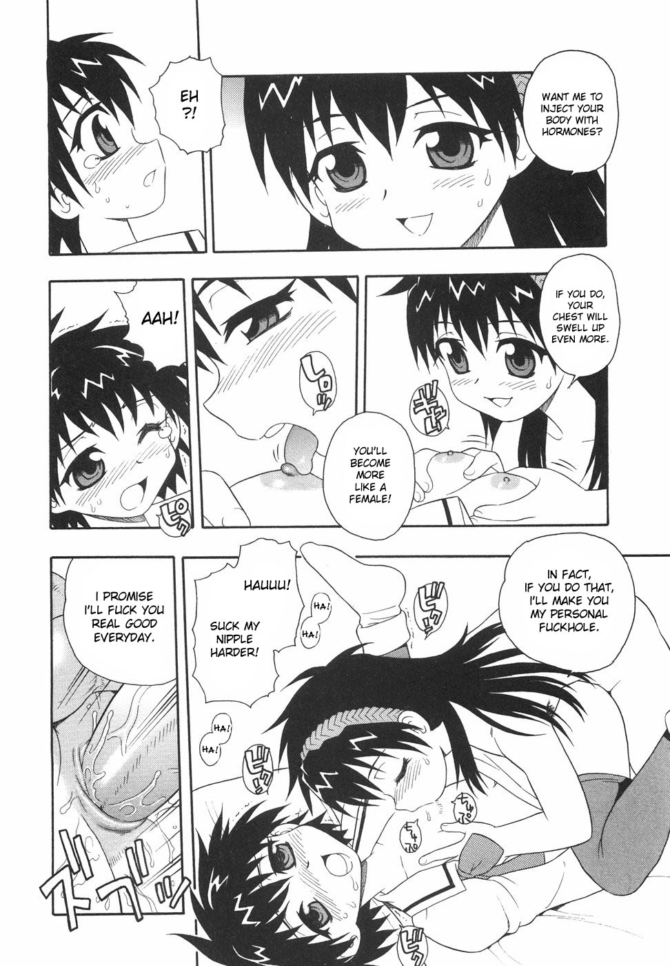 [しのざき嶺] あなどりがたきボクら [英訳] [desudesu]