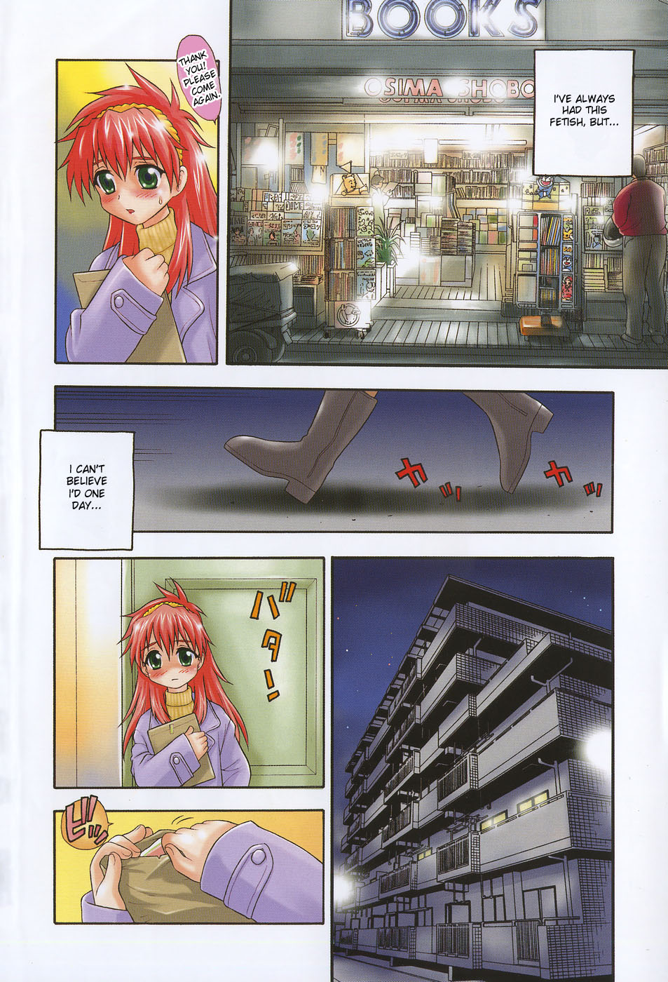[しのざき嶺] あなどりがたきボクら [英訳] [desudesu]