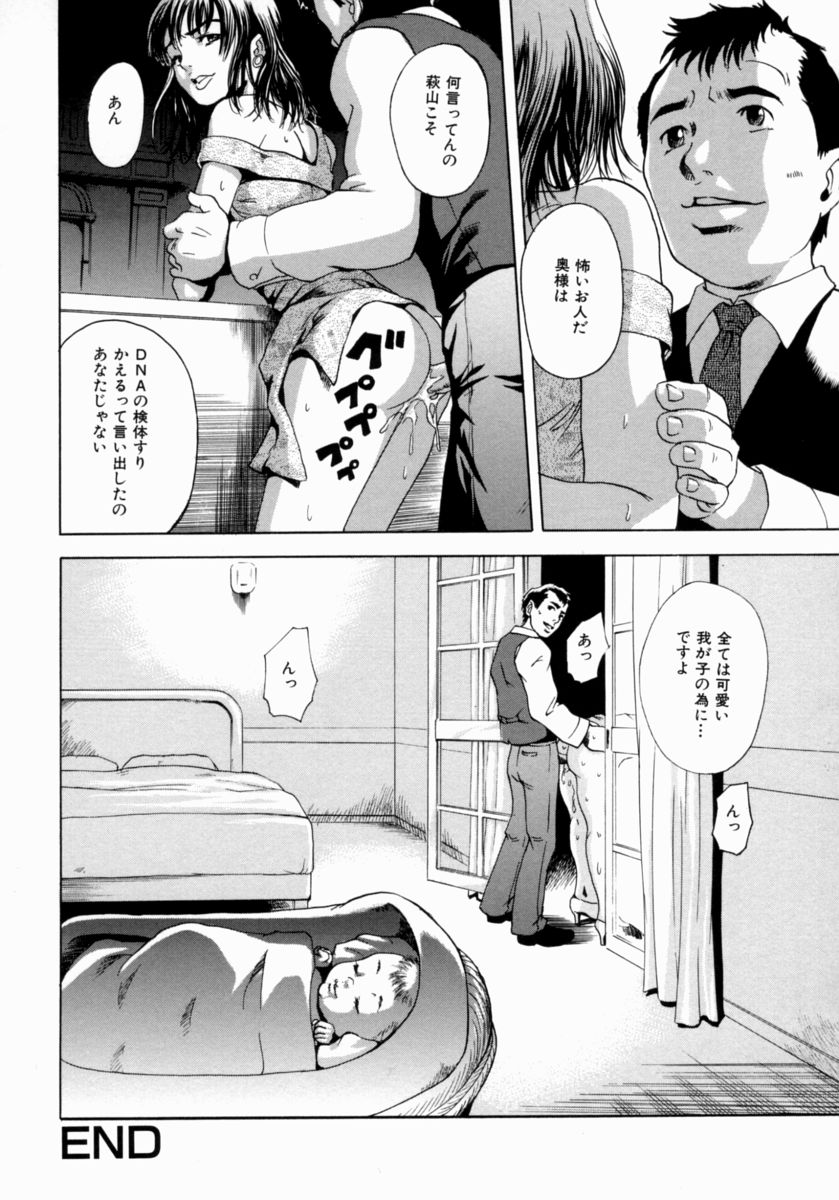 [雨蘭] 少女のしずく