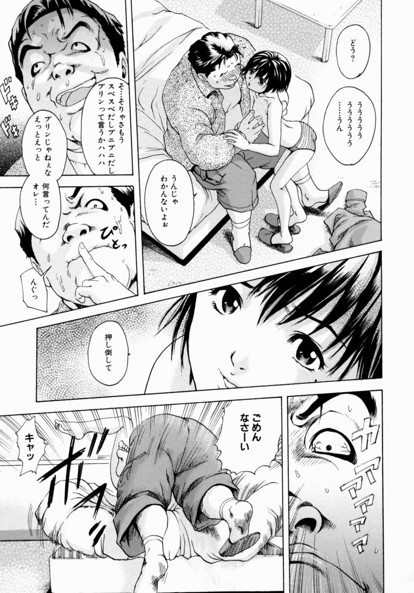 [雨蘭] 少女のしずく