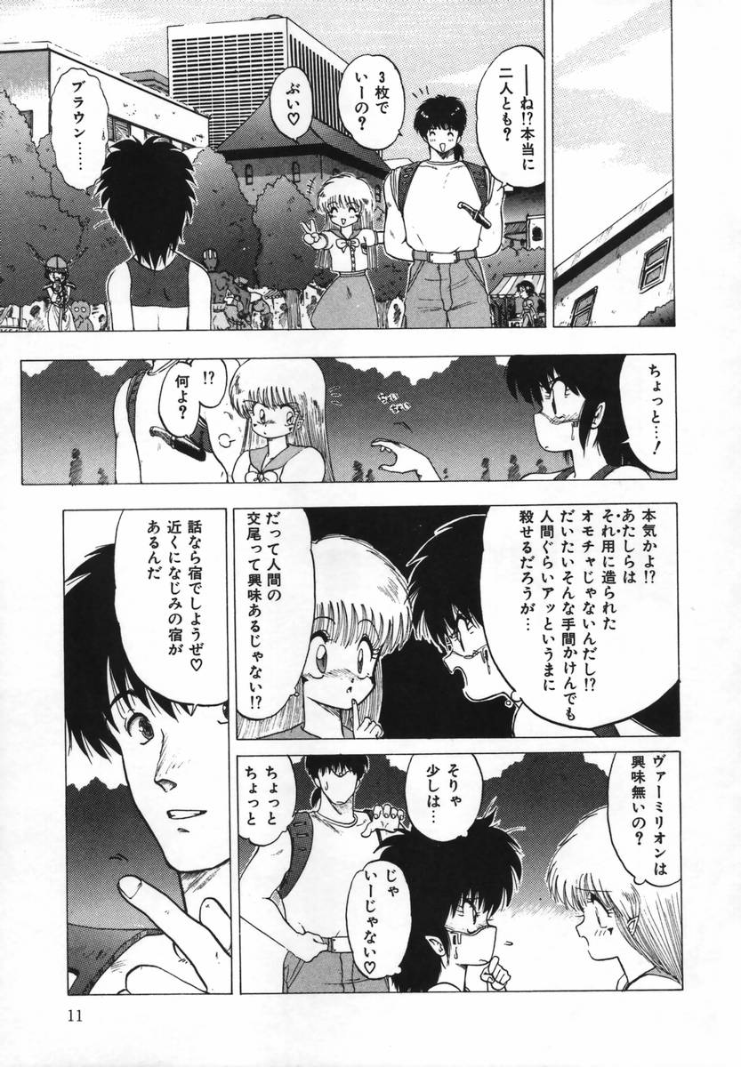[おおぬまひろし] FLYING APPLE