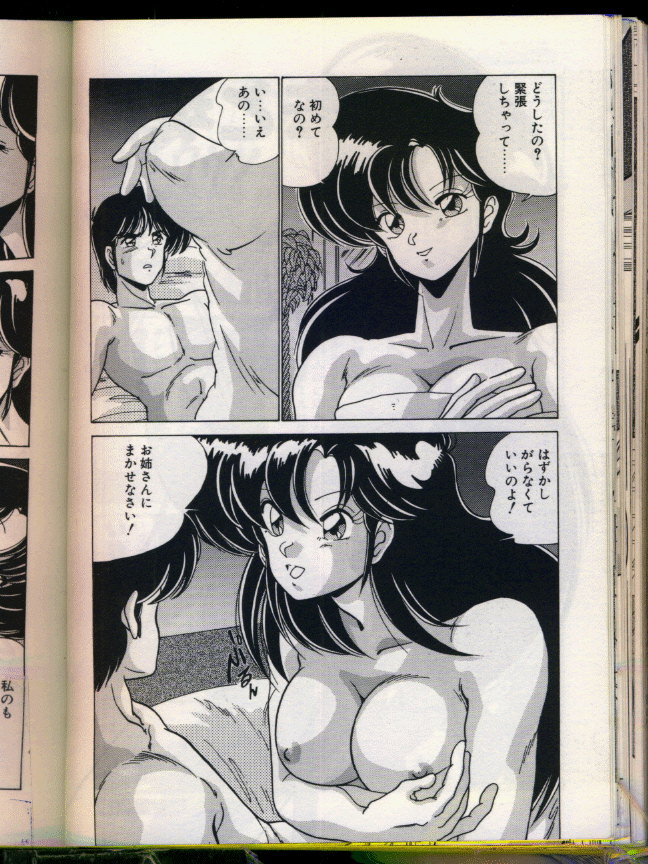 [わたなべよしまさ] マッドサイエンティスト律子