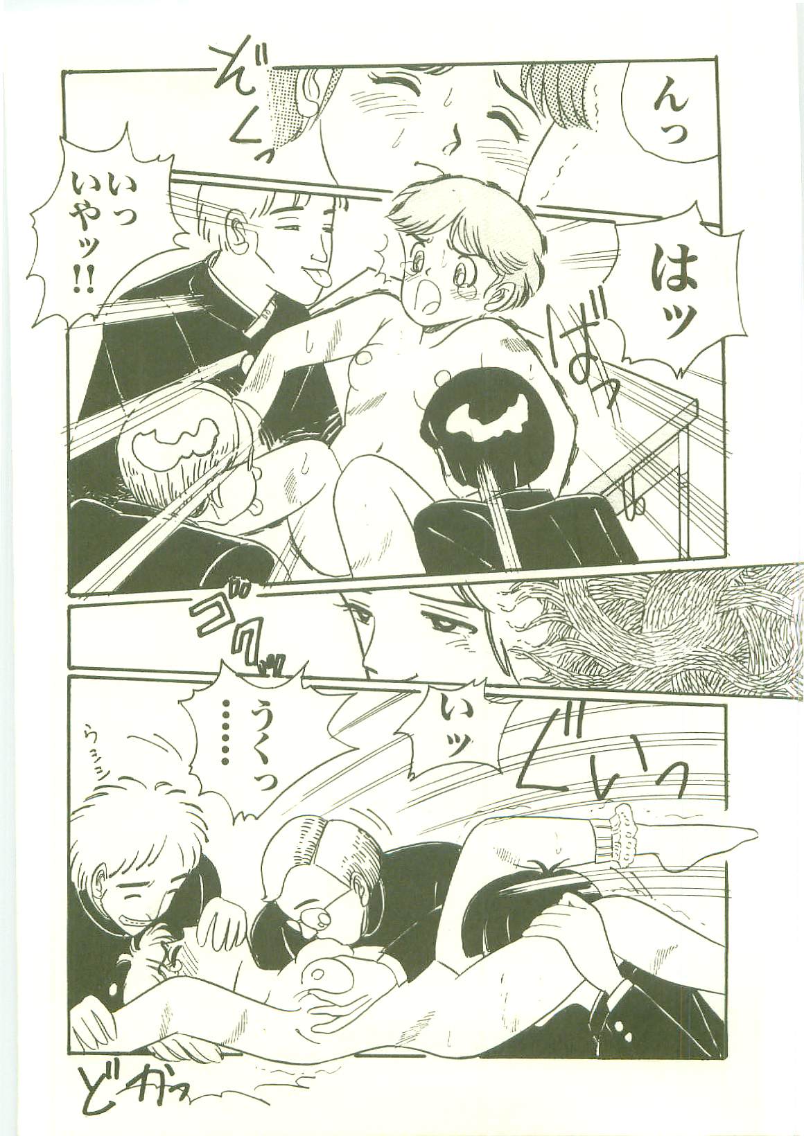 [和田エリカ] 放課後にようこそ